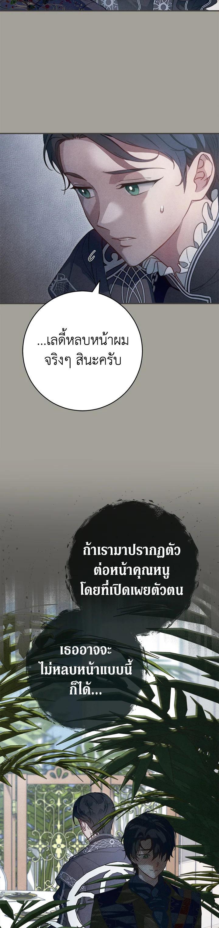 Manga-lc-com อ่านมังงะ อ่านการ์ตูน ออนไลน์ ฟรี Marriage of Convenience ตอนที่ 1 2 3 4 5 6 7 8 9 10 11 12 13 14 ฟรี ไม่มีโฆษณา Manga-lc - อ่าน มังงะ อ่าน การ์ตูน ออนไลน์ อ่านมังงะ ฟรี