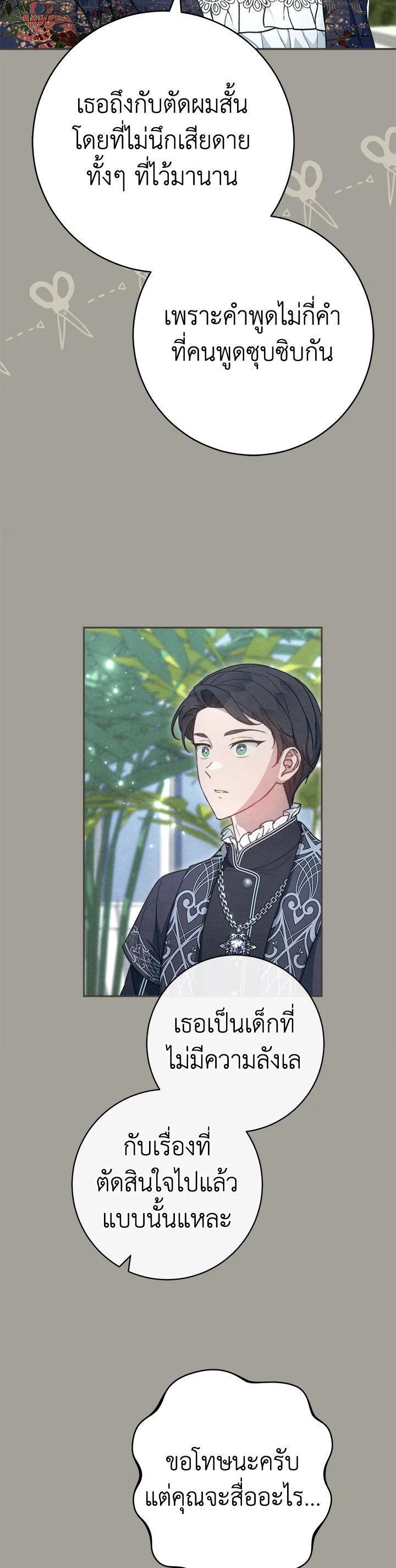 Manga-lc-com อ่านมังงะ อ่านการ์ตูน ออนไลน์ ฟรี Marriage of Convenience ตอนที่ 1 2 3 4 5 6 7 8 9 10 11 12 13 14 ฟรี ไม่มีโฆษณา Manga-lc - อ่าน มังงะ อ่าน การ์ตูน ออนไลน์ อ่านมังงะ ฟรี