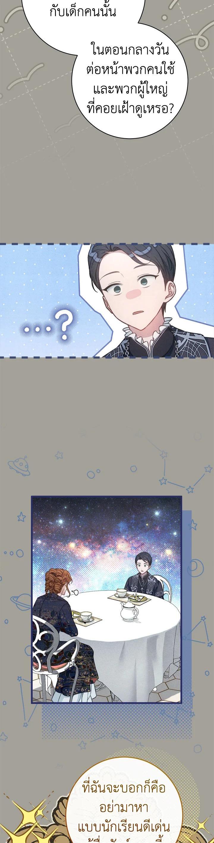 Manga-lc-com อ่านมังงะ อ่านการ์ตูน ออนไลน์ ฟรี Marriage of Convenience ตอนที่ 1 2 3 4 5 6 7 8 9 10 11 12 13 14 ฟรี ไม่มีโฆษณา Manga-lc - อ่าน มังงะ อ่าน การ์ตูน ออนไลน์ อ่านมังงะ ฟรี