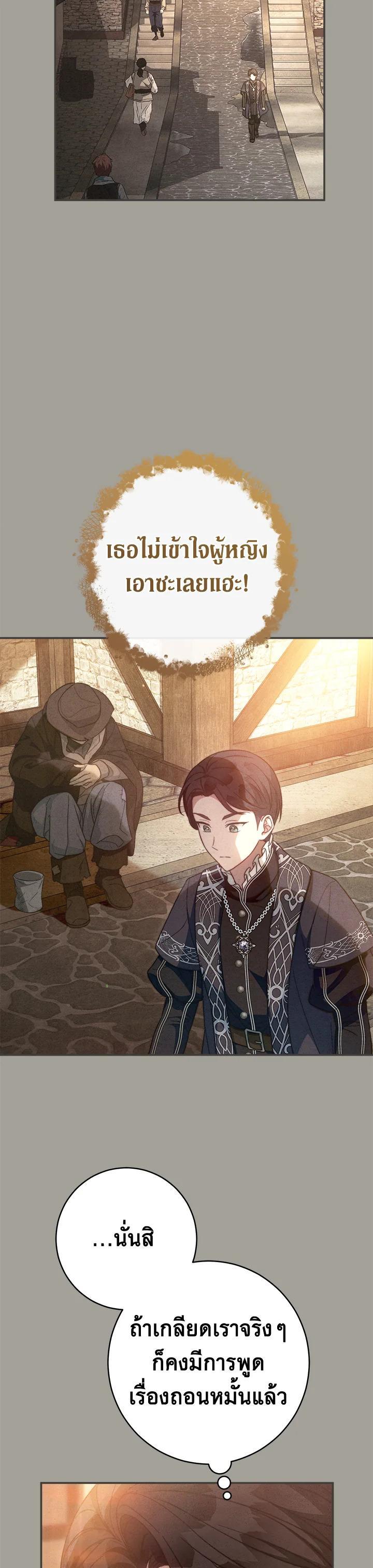 Manga-lc-com อ่านมังงะ อ่านการ์ตูน ออนไลน์ ฟรี Marriage of Convenience ตอนที่ 1 2 3 4 5 6 7 8 9 10 11 12 13 14 ฟรี ไม่มีโฆษณา Manga-lc - อ่าน มังงะ อ่าน การ์ตูน ออนไลน์ อ่านมังงะ ฟรี