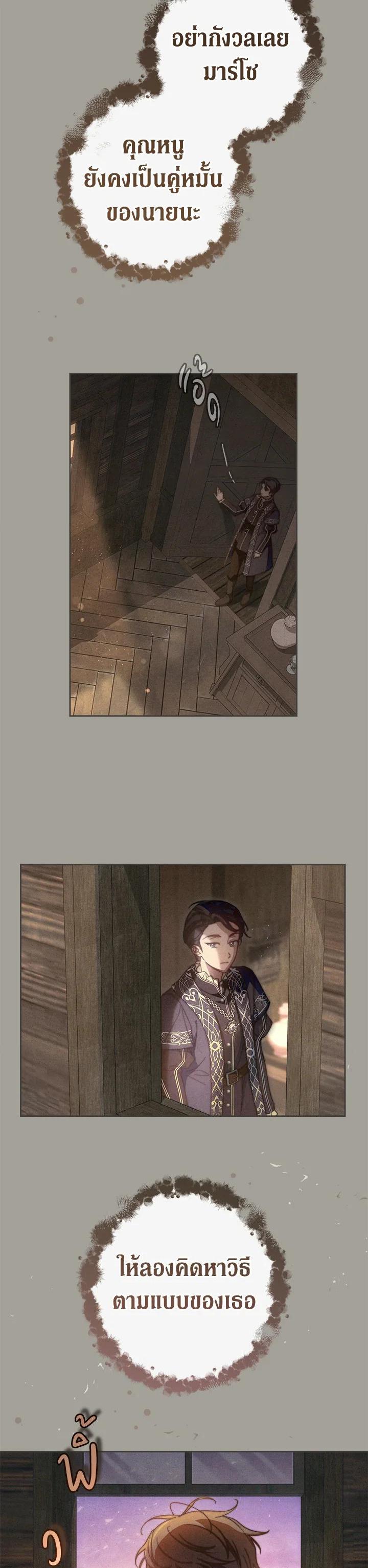 Manga-lc-com อ่านมังงะ อ่านการ์ตูน ออนไลน์ ฟรี Marriage of Convenience ตอนที่ 1 2 3 4 5 6 7 8 9 10 11 12 13 14 ฟรี ไม่มีโฆษณา Manga-lc - อ่าน มังงะ อ่าน การ์ตูน ออนไลน์ อ่านมังงะ ฟรี