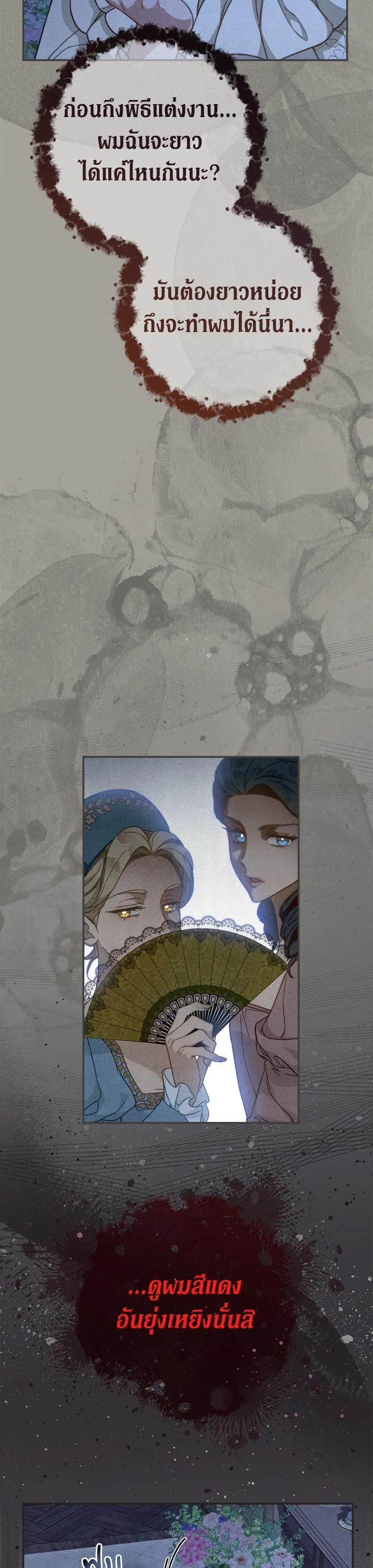Manga-lc-com อ่านมังงะ อ่านการ์ตูน ออนไลน์ ฟรี Marriage of Convenience ตอนที่ 1 2 3 4 5 6 7 8 9 10 11 12 13 14 ฟรี ไม่มีโฆษณา Manga-lc - อ่าน มังงะ อ่าน การ์ตูน ออนไลน์ อ่านมังงะ ฟรี