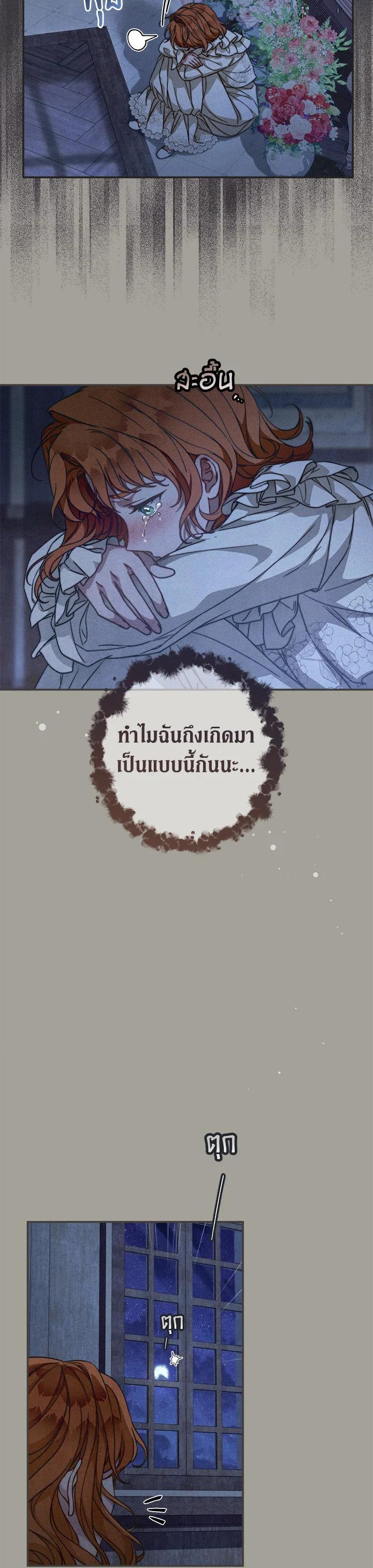 Manga-lc-com อ่านมังงะ อ่านการ์ตูน ออนไลน์ ฟรี Marriage of Convenience ตอนที่ 1 2 3 4 5 6 7 8 9 10 11 12 13 14 ฟรี ไม่มีโฆษณา Manga-lc - อ่าน มังงะ อ่าน การ์ตูน ออนไลน์ อ่านมังงะ ฟรี