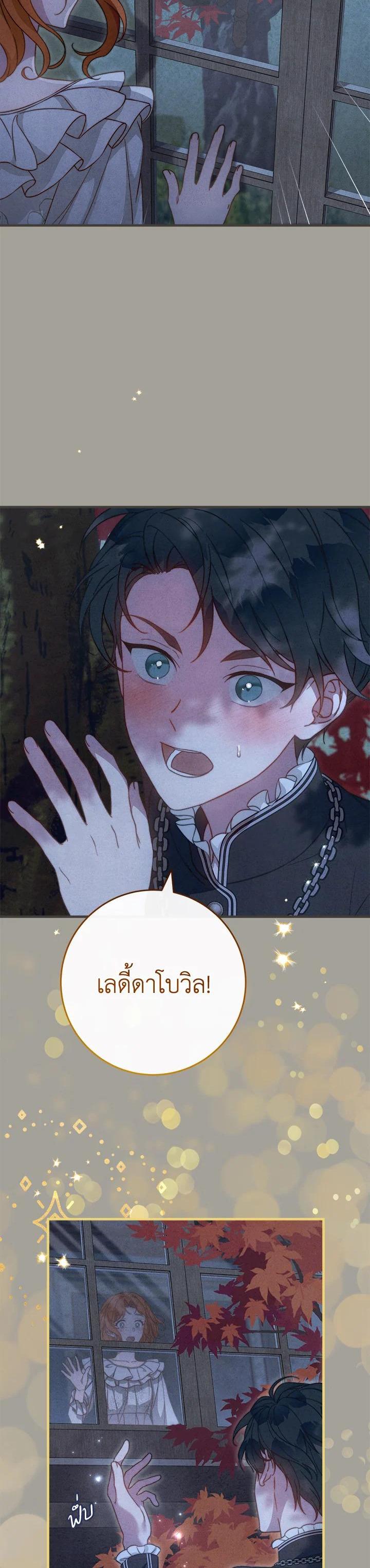 Manga-lc-com อ่านมังงะ อ่านการ์ตูน ออนไลน์ ฟรี Marriage of Convenience ตอนที่ 1 2 3 4 5 6 7 8 9 10 11 12 13 14 ฟรี ไม่มีโฆษณา Manga-lc - อ่าน มังงะ อ่าน การ์ตูน ออนไลน์ อ่านมังงะ ฟรี