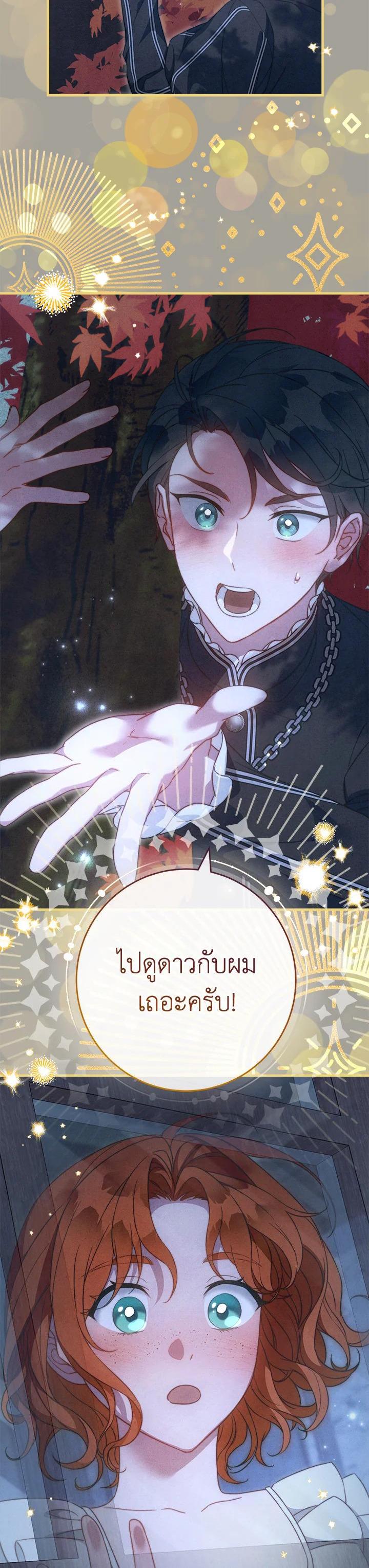 Manga-lc-com อ่านมังงะ อ่านการ์ตูน ออนไลน์ ฟรี Marriage of Convenience ตอนที่ 1 2 3 4 5 6 7 8 9 10 11 12 13 14 ฟรี ไม่มีโฆษณา Manga-lc - อ่าน มังงะ อ่าน การ์ตูน ออนไลน์ อ่านมังงะ ฟรี