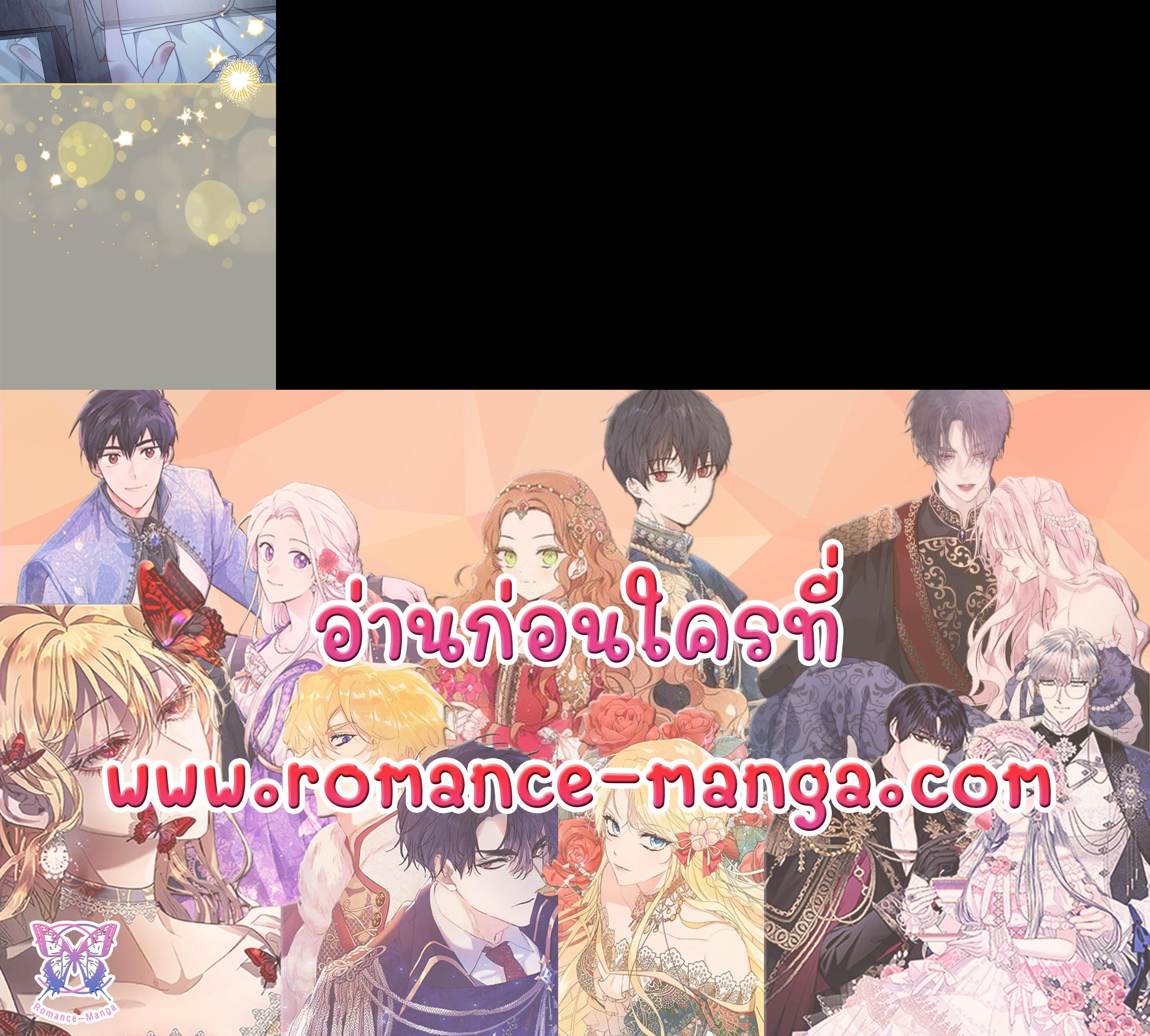 Manga-lc-com อ่านมังงะ อ่านการ์ตูน ออนไลน์ ฟรี Marriage of Convenience ตอนที่ 1 2 3 4 5 6 7 8 9 10 11 12 13 14 ฟรี ไม่มีโฆษณา Manga-lc - อ่าน มังงะ อ่าน การ์ตูน ออนไลน์ อ่านมังงะ ฟรี