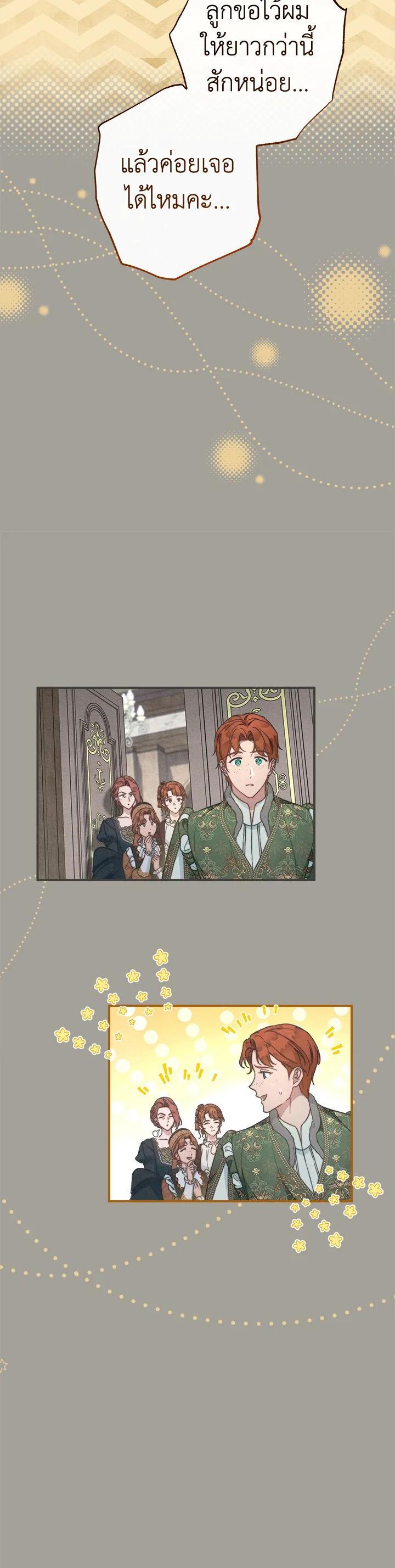 Manga-lc-com อ่านมังงะ อ่านการ์ตูน ออนไลน์ ฟรี Marriage of Convenience ตอนที่ 1 2 3 4 5 6 7 8 9 10 11 12 13 14 ฟรี ไม่มีโฆษณา Manga-lc - อ่าน มังงะ อ่าน การ์ตูน ออนไลน์ อ่านมังงะ ฟรี