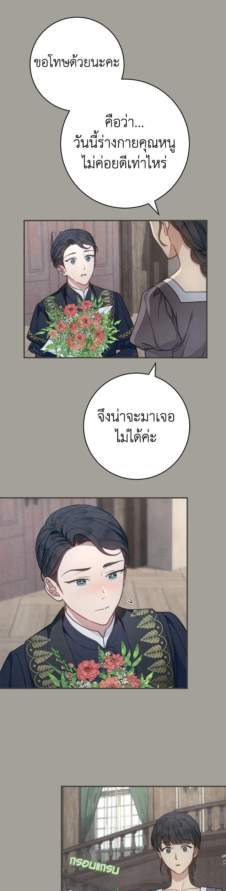 Manga-lc-com อ่านมังงะ อ่านการ์ตูน ออนไลน์ ฟรี Marriage of Convenience ตอนที่ 1 2 3 4 5 6 7 8 9 10 11 12 13 14 ฟรี ไม่มีโฆษณา Manga-lc - อ่าน มังงะ อ่าน การ์ตูน ออนไลน์ อ่านมังงะ ฟรี