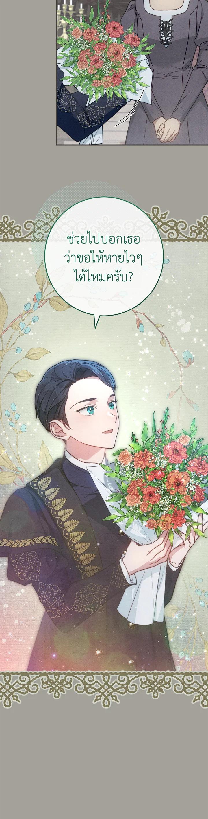 Manga-lc-com อ่านมังงะ อ่านการ์ตูน ออนไลน์ ฟรี Marriage of Convenience ตอนที่ 1 2 3 4 5 6 7 8 9 10 11 12 13 14 ฟรี ไม่มีโฆษณา Manga-lc - อ่าน มังงะ อ่าน การ์ตูน ออนไลน์ อ่านมังงะ ฟรี