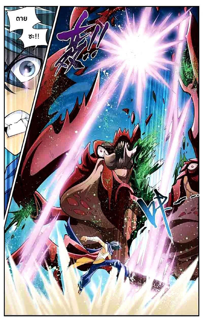 Manga-lc-com อ่านมังงะ อ่านการ์ตูน ออนไลน์ ฟรี Doupo Cangqiong ตอนที่ 1 2 3 4 5 6 7 8 9 10 11 12 13 14 ฟรี ไม่มีโฆษณา Manga-lc - อ่าน มังงะ อ่าน การ์ตูน ออนไลน์ อ่านมังงะ ฟรี