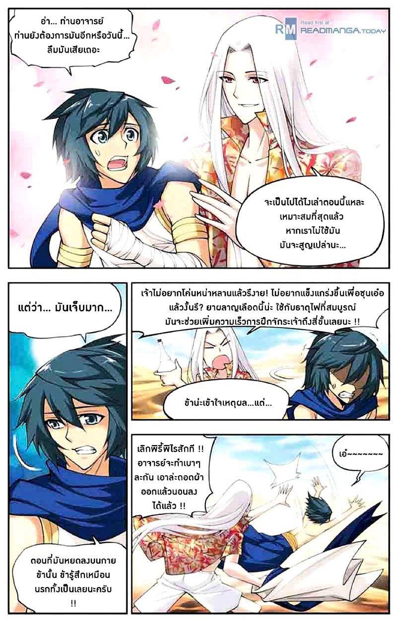 Manga-lc-com อ่านมังงะ อ่านการ์ตูน ออนไลน์ ฟรี Doupo Cangqiong ตอนที่ 1 2 3 4 5 6 7 8 9 10 11 12 13 14 ฟรี ไม่มีโฆษณา Manga-lc - อ่าน มังงะ อ่าน การ์ตูน ออนไลน์ อ่านมังงะ ฟรี