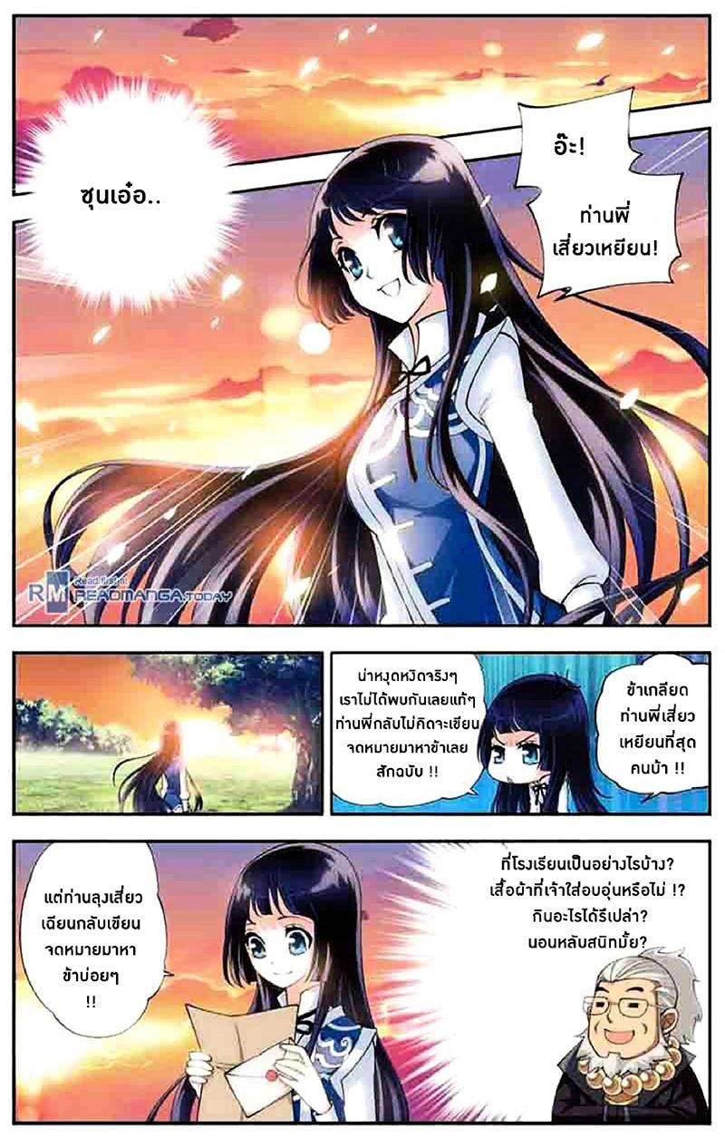 Manga-lc-com อ่านมังงะ อ่านการ์ตูน ออนไลน์ ฟรี Doupo Cangqiong ตอนที่ 1 2 3 4 5 6 7 8 9 10 11 12 13 14 ฟรี ไม่มีโฆษณา Manga-lc - อ่าน มังงะ อ่าน การ์ตูน ออนไลน์ อ่านมังงะ ฟรี
