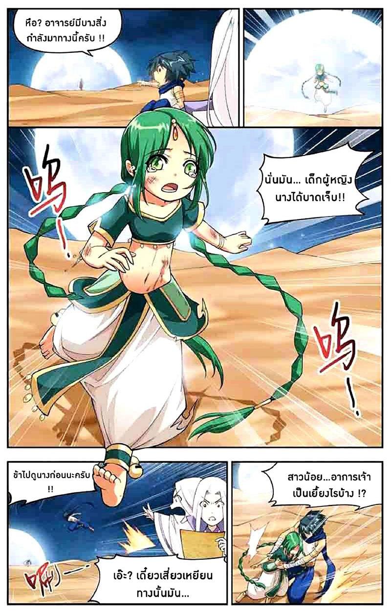 Manga-lc-com อ่านมังงะ อ่านการ์ตูน ออนไลน์ ฟรี Doupo Cangqiong ตอนที่ 1 2 3 4 5 6 7 8 9 10 11 12 13 14 ฟรี ไม่มีโฆษณา Manga-lc - อ่าน มังงะ อ่าน การ์ตูน ออนไลน์ อ่านมังงะ ฟรี