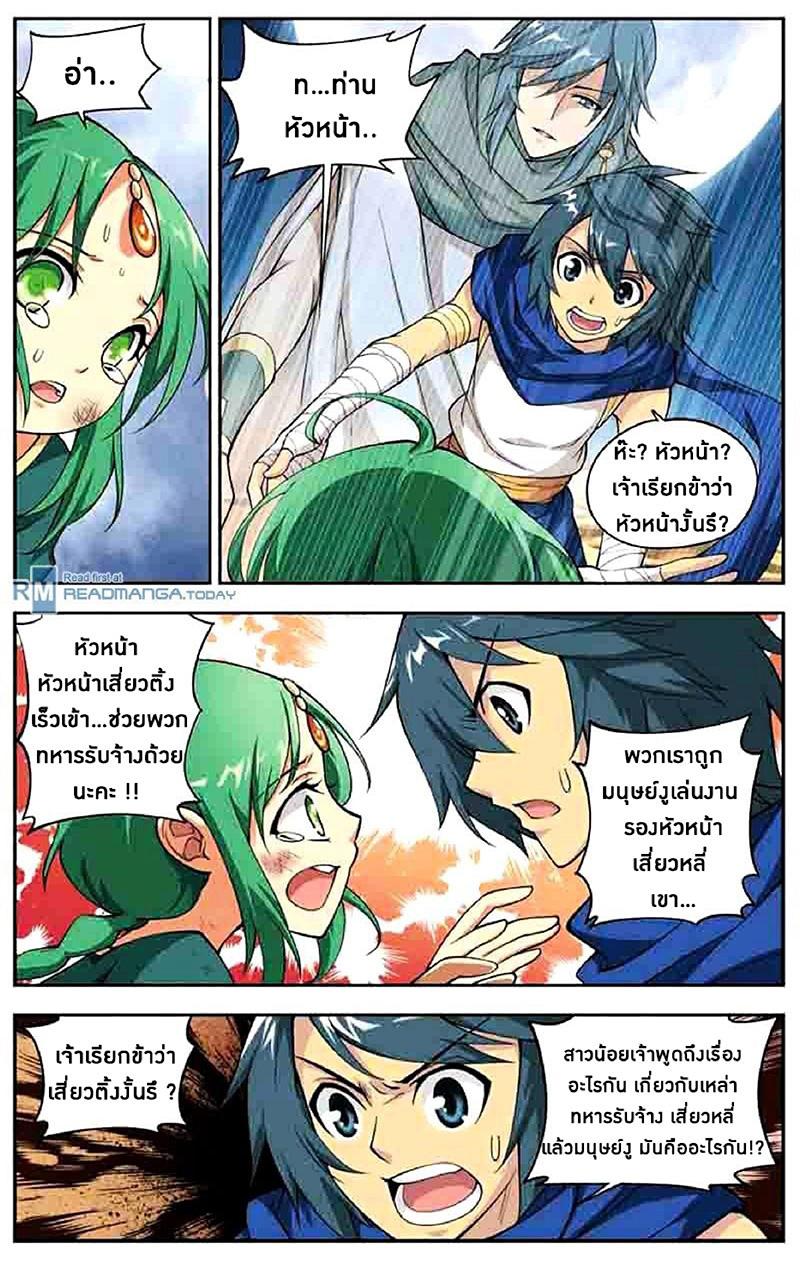 Manga-lc-com อ่านมังงะ อ่านการ์ตูน ออนไลน์ ฟรี Doupo Cangqiong ตอนที่ 1 2 3 4 5 6 7 8 9 10 11 12 13 14 ฟรี ไม่มีโฆษณา Manga-lc - อ่าน มังงะ อ่าน การ์ตูน ออนไลน์ อ่านมังงะ ฟรี