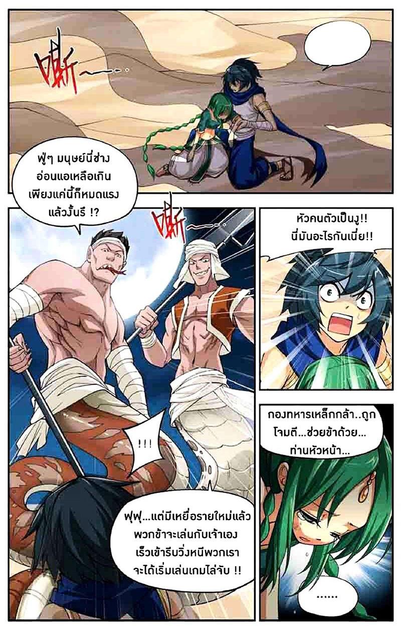 Manga-lc-com อ่านมังงะ อ่านการ์ตูน ออนไลน์ ฟรี Doupo Cangqiong ตอนที่ 1 2 3 4 5 6 7 8 9 10 11 12 13 14 ฟรี ไม่มีโฆษณา Manga-lc - อ่าน มังงะ อ่าน การ์ตูน ออนไลน์ อ่านมังงะ ฟรี