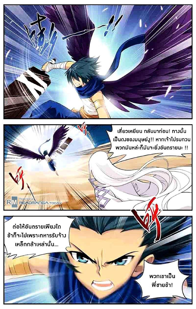 Manga-lc-com อ่านมังงะ อ่านการ์ตูน ออนไลน์ ฟรี Doupo Cangqiong ตอนที่ 1 2 3 4 5 6 7 8 9 10 11 12 13 14 ฟรี ไม่มีโฆษณา Manga-lc - อ่าน มังงะ อ่าน การ์ตูน ออนไลน์ อ่านมังงะ ฟรี