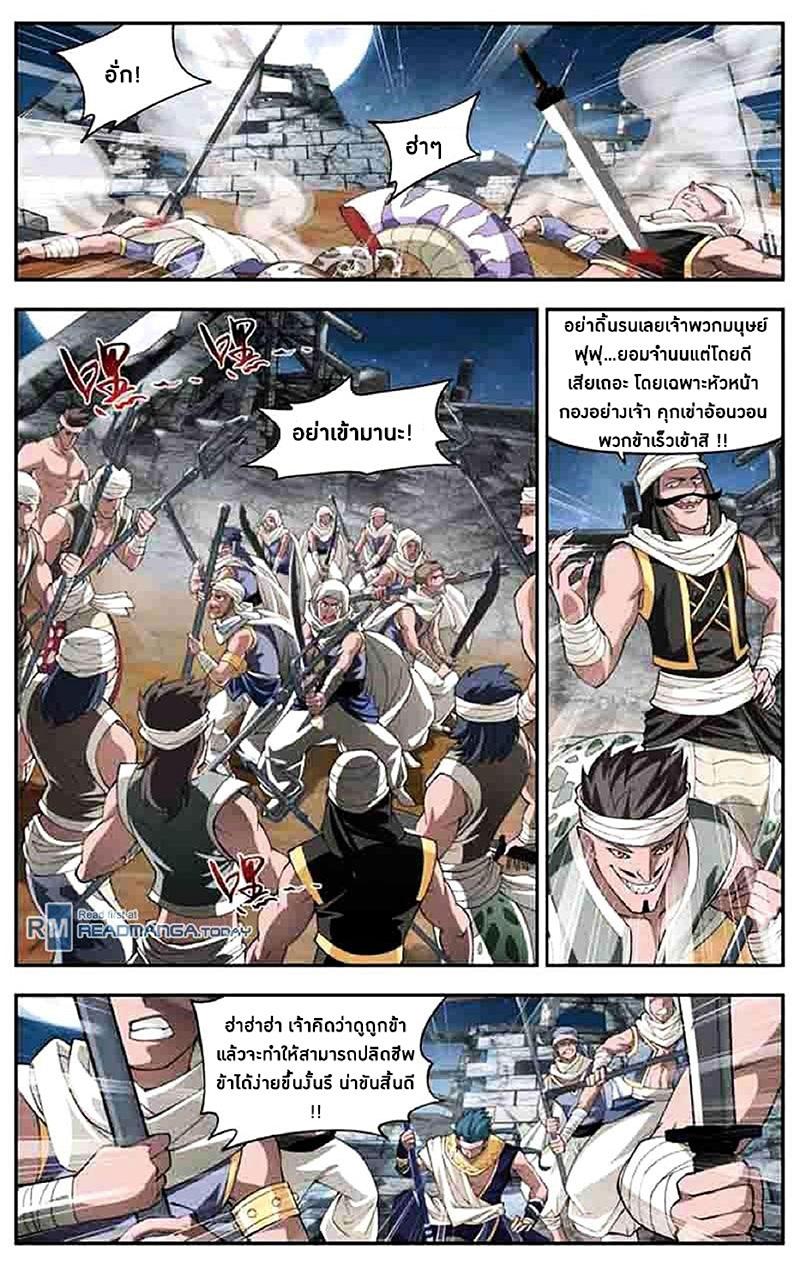 Manga-lc-com อ่านมังงะ อ่านการ์ตูน ออนไลน์ ฟรี Doupo Cangqiong ตอนที่ 1 2 3 4 5 6 7 8 9 10 11 12 13 14 ฟรี ไม่มีโฆษณา Manga-lc - อ่าน มังงะ อ่าน การ์ตูน ออนไลน์ อ่านมังงะ ฟรี