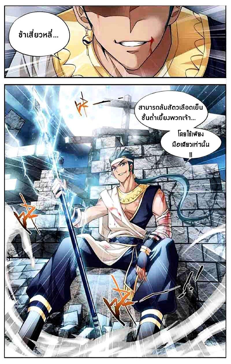 Manga-lc-com อ่านมังงะ อ่านการ์ตูน ออนไลน์ ฟรี Doupo Cangqiong ตอนที่ 1 2 3 4 5 6 7 8 9 10 11 12 13 14 ฟรี ไม่มีโฆษณา Manga-lc - อ่าน มังงะ อ่าน การ์ตูน ออนไลน์ อ่านมังงะ ฟรี