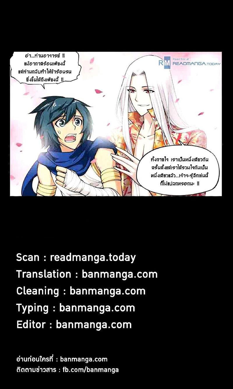 Manga-lc-com อ่านมังงะ อ่านการ์ตูน ออนไลน์ ฟรี Doupo Cangqiong ตอนที่ 1 2 3 4 5 6 7 8 9 10 11 12 13 14 ฟรี ไม่มีโฆษณา Manga-lc - อ่าน มังงะ อ่าน การ์ตูน ออนไลน์ อ่านมังงะ ฟรี