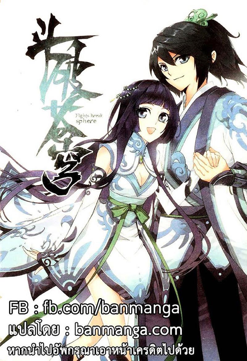 Manga-lc-com อ่านมังงะ อ่านการ์ตูน ออนไลน์ ฟรี Doupo Cangqiong ตอนที่ 1 2 3 4 5 6 7 8 9 10 11 12 13 14 ฟรี ไม่มีโฆษณา Manga-lc - อ่าน มังงะ อ่าน การ์ตูน ออนไลน์ อ่านมังงะ ฟรี