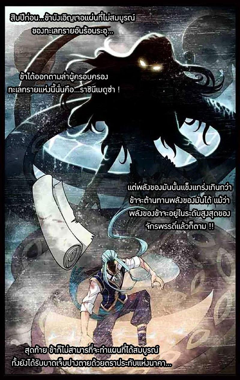 Manga-lc-com อ่านมังงะ อ่านการ์ตูน ออนไลน์ ฟรี Doupo Cangqiong ตอนที่ 1 2 3 4 5 6 7 8 9 10 11 12 13 14 ฟรี ไม่มีโฆษณา Manga-lc - อ่าน มังงะ อ่าน การ์ตูน ออนไลน์ อ่านมังงะ ฟรี