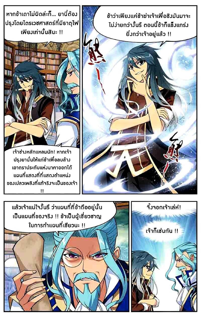 Manga-lc-com อ่านมังงะ อ่านการ์ตูน ออนไลน์ ฟรี Doupo Cangqiong ตอนที่ 1 2 3 4 5 6 7 8 9 10 11 12 13 14 ฟรี ไม่มีโฆษณา Manga-lc - อ่าน มังงะ อ่าน การ์ตูน ออนไลน์ อ่านมังงะ ฟรี