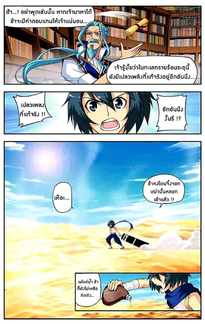 Manga-lc-com อ่านมังงะ อ่านการ์ตูน ออนไลน์ ฟรี Doupo Cangqiong ตอนที่ 1 2 3 4 5 6 7 8 9 10 11 12 13 14 ฟรี ไม่มีโฆษณา Manga-lc - อ่าน มังงะ อ่าน การ์ตูน ออนไลน์ อ่านมังงะ ฟรี