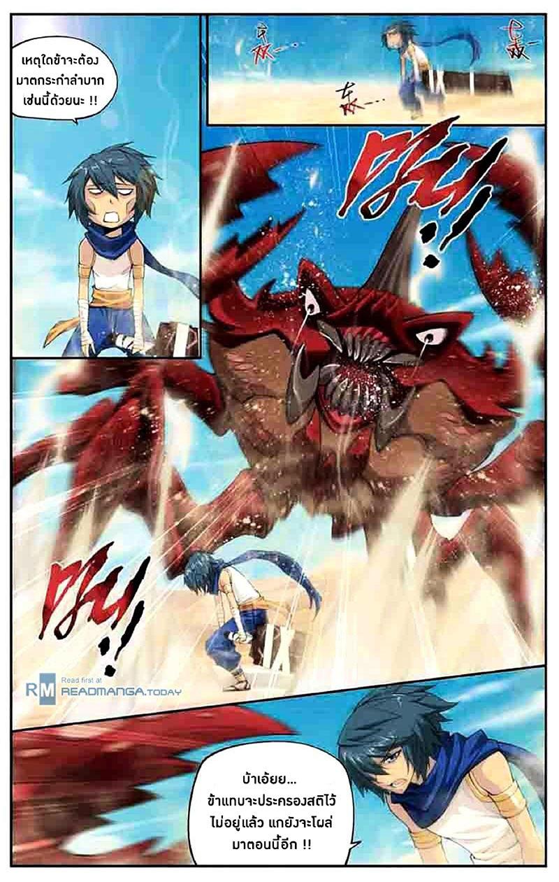 Manga-lc-com อ่านมังงะ อ่านการ์ตูน ออนไลน์ ฟรี Doupo Cangqiong ตอนที่ 1 2 3 4 5 6 7 8 9 10 11 12 13 14 ฟรี ไม่มีโฆษณา Manga-lc - อ่าน มังงะ อ่าน การ์ตูน ออนไลน์ อ่านมังงะ ฟรี