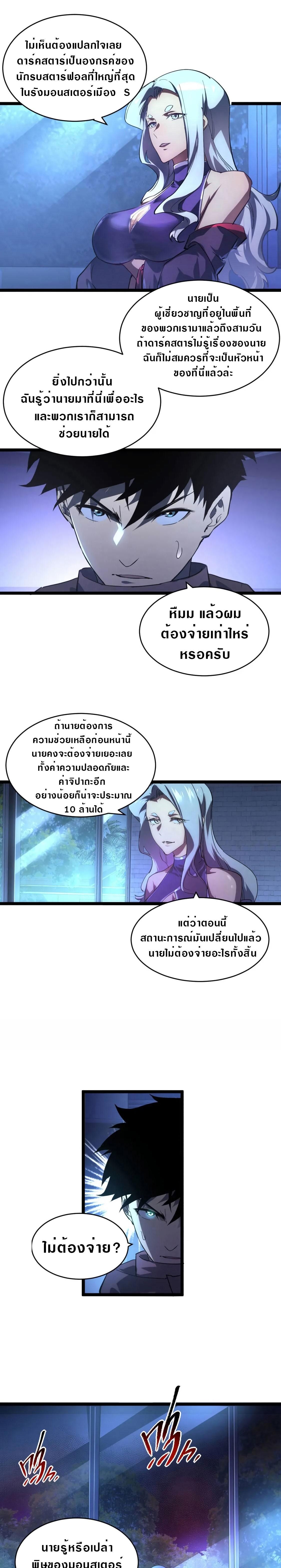 Manga-lc-com อ่านมังงะ อ่านการ์ตูน ออนไลน์ ฟรี Rise From The Rubble ตอนที่ 1 2 3 4 5 6 7 8 9 10 11 12 13 14 ฟรี ไม่มีโฆษณา Manga-lc - อ่าน มังงะ อ่าน การ์ตูน ออนไลน์ อ่านมังงะ ฟรี