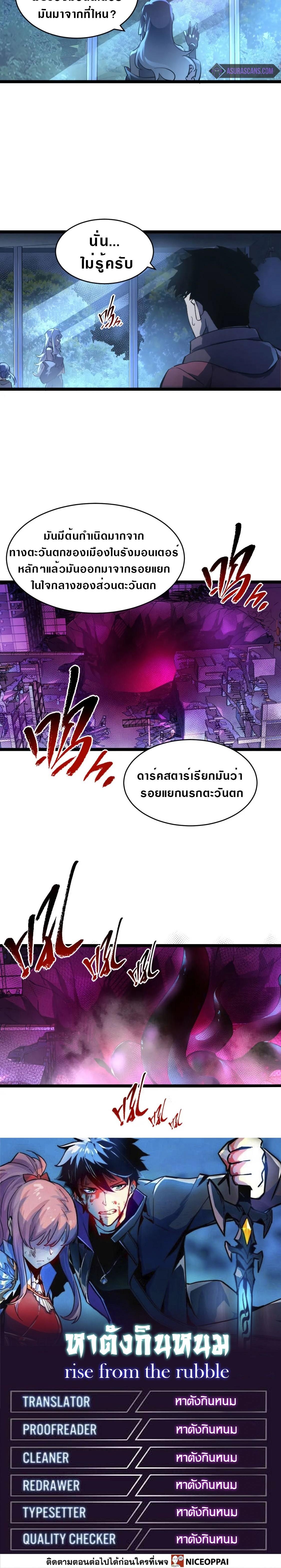 Manga-lc-com อ่านมังงะ อ่านการ์ตูน ออนไลน์ ฟรี Rise From The Rubble ตอนที่ 1 2 3 4 5 6 7 8 9 10 11 12 13 14 ฟรี ไม่มีโฆษณา Manga-lc - อ่าน มังงะ อ่าน การ์ตูน ออนไลน์ อ่านมังงะ ฟรี