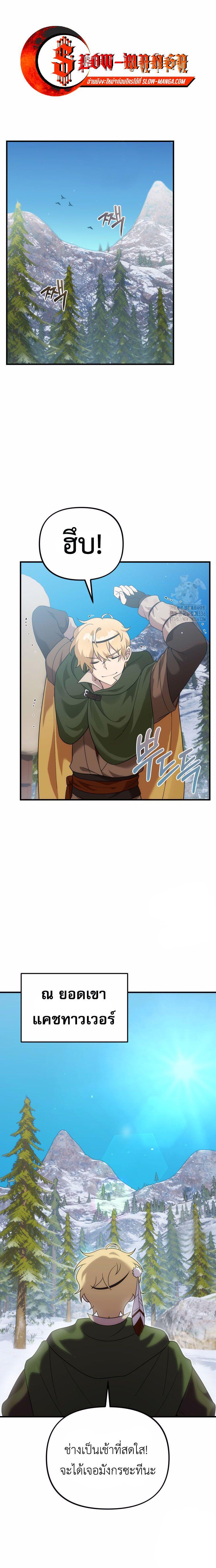 Manga-lc-com อ่านมังงะ อ่านการ์ตูน ออนไลน์ ฟรี How to Survive as a terminally-ill Dragon ตอนที่ 1 2 3 4 5 6 7 8 9 10 11 12 13 14 ฟรี ไม่มีโฆษณา Manga-lc - อ่าน มังงะ อ่าน การ์ตูน ออนไลน์ อ่านมังงะ ฟรี