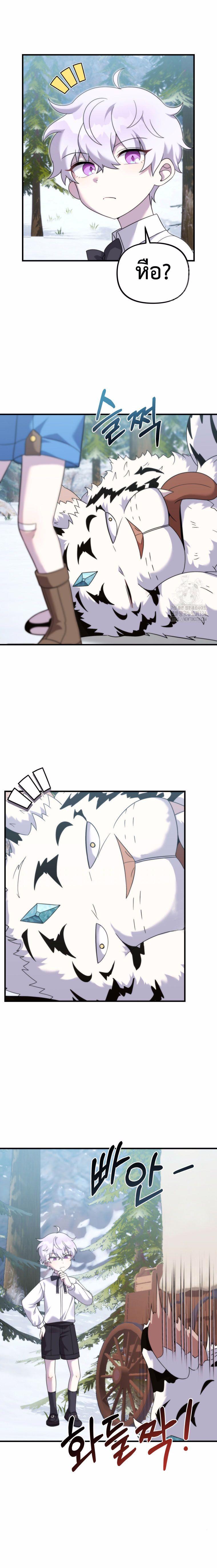 Manga-lc-com อ่านมังงะ อ่านการ์ตูน ออนไลน์ ฟรี How to Survive as a terminally-ill Dragon ตอนที่ 1 2 3 4 5 6 7 8 9 10 11 12 13 14 ฟรี ไม่มีโฆษณา Manga-lc - อ่าน มังงะ อ่าน การ์ตูน ออนไลน์ อ่านมังงะ ฟรี