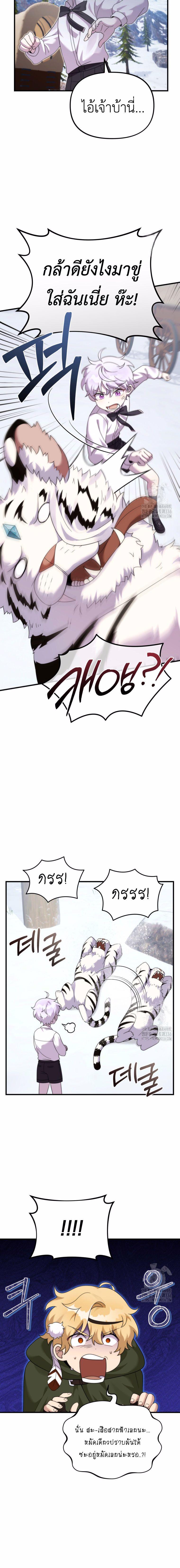 Manga-lc-com อ่านมังงะ อ่านการ์ตูน ออนไลน์ ฟรี How to Survive as a terminally-ill Dragon ตอนที่ 1 2 3 4 5 6 7 8 9 10 11 12 13 14 ฟรี ไม่มีโฆษณา Manga-lc - อ่าน มังงะ อ่าน การ์ตูน ออนไลน์ อ่านมังงะ ฟรี