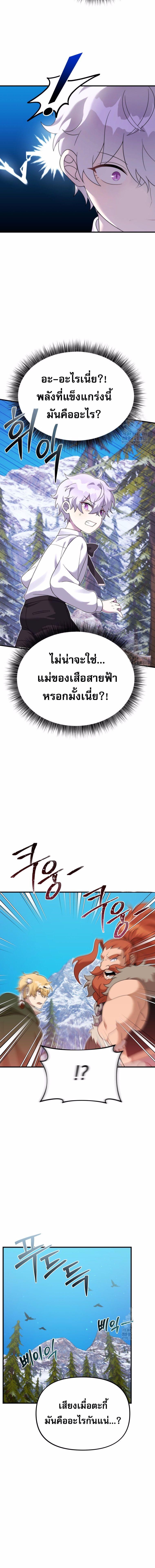 Manga-lc-com อ่านมังงะ อ่านการ์ตูน ออนไลน์ ฟรี How to Survive as a terminally-ill Dragon ตอนที่ 1 2 3 4 5 6 7 8 9 10 11 12 13 14 ฟรี ไม่มีโฆษณา Manga-lc - อ่าน มังงะ อ่าน การ์ตูน ออนไลน์ อ่านมังงะ ฟรี