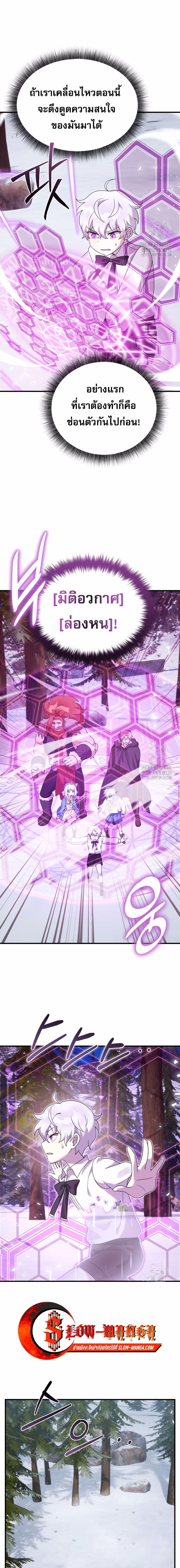 Manga-lc-com อ่านมังงะ อ่านการ์ตูน ออนไลน์ ฟรี How to Survive as a terminally-ill Dragon ตอนที่ 1 2 3 4 5 6 7 8 9 10 11 12 13 14 ฟรี ไม่มีโฆษณา Manga-lc - อ่าน มังงะ อ่าน การ์ตูน ออนไลน์ อ่านมังงะ ฟรี