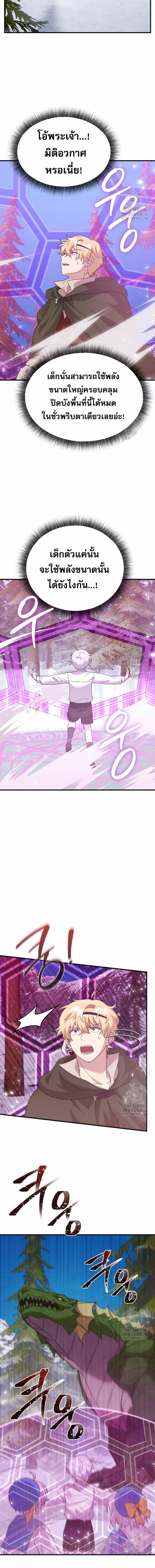 Manga-lc-com อ่านมังงะ อ่านการ์ตูน ออนไลน์ ฟรี How to Survive as a terminally-ill Dragon ตอนที่ 1 2 3 4 5 6 7 8 9 10 11 12 13 14 ฟรี ไม่มีโฆษณา Manga-lc - อ่าน มังงะ อ่าน การ์ตูน ออนไลน์ อ่านมังงะ ฟรี