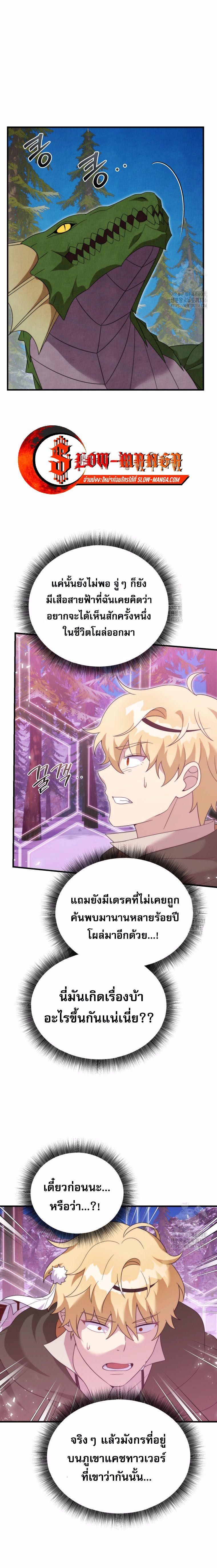 Manga-lc-com อ่านมังงะ อ่านการ์ตูน ออนไลน์ ฟรี How to Survive as a terminally-ill Dragon ตอนที่ 1 2 3 4 5 6 7 8 9 10 11 12 13 14 ฟรี ไม่มีโฆษณา Manga-lc - อ่าน มังงะ อ่าน การ์ตูน ออนไลน์ อ่านมังงะ ฟรี