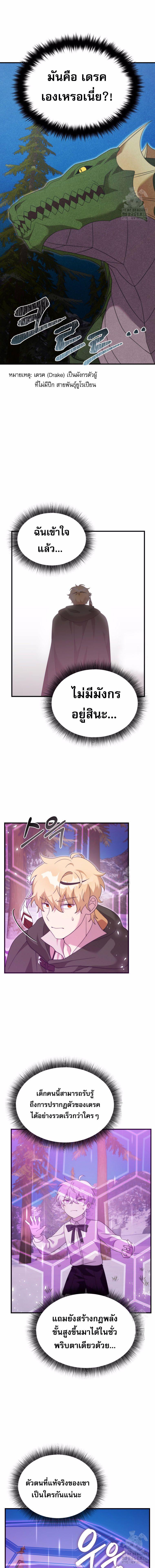 Manga-lc-com อ่านมังงะ อ่านการ์ตูน ออนไลน์ ฟรี How to Survive as a terminally-ill Dragon ตอนที่ 1 2 3 4 5 6 7 8 9 10 11 12 13 14 ฟรี ไม่มีโฆษณา Manga-lc - อ่าน มังงะ อ่าน การ์ตูน ออนไลน์ อ่านมังงะ ฟรี