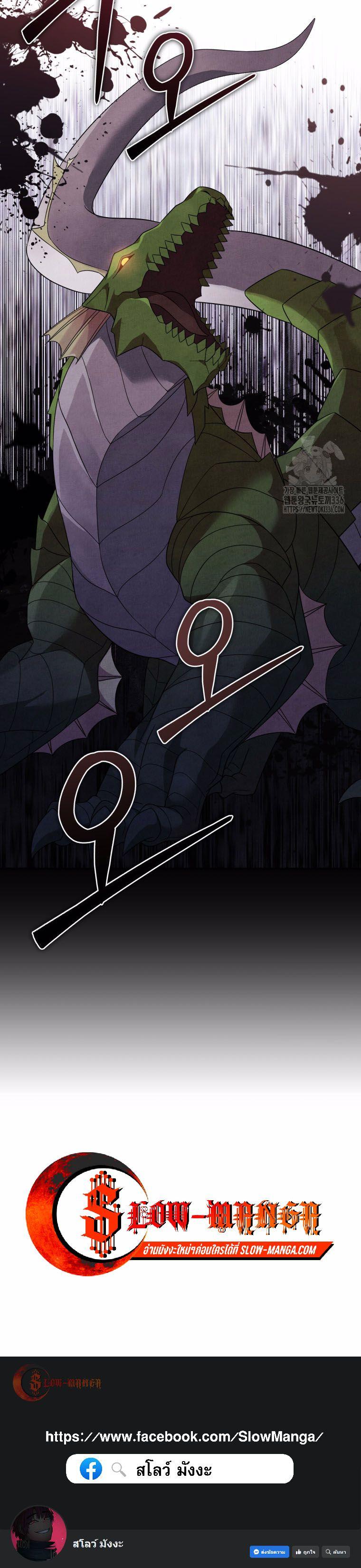 Manga-lc-com อ่านมังงะ อ่านการ์ตูน ออนไลน์ ฟรี How to Survive as a terminally-ill Dragon ตอนที่ 1 2 3 4 5 6 7 8 9 10 11 12 13 14 ฟรี ไม่มีโฆษณา Manga-lc - อ่าน มังงะ อ่าน การ์ตูน ออนไลน์ อ่านมังงะ ฟรี