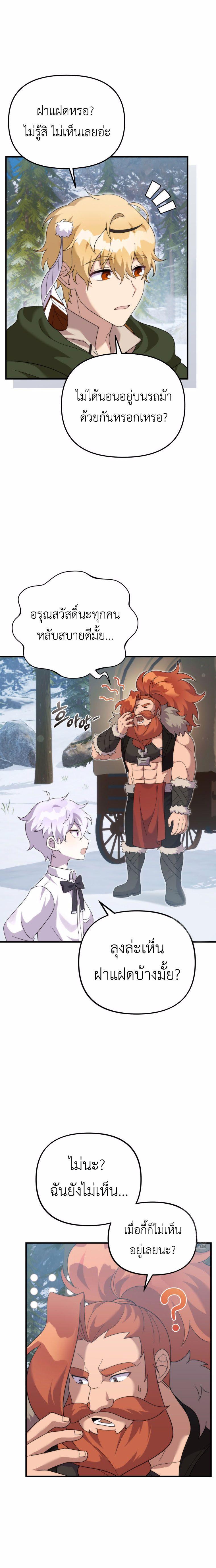 Manga-lc-com อ่านมังงะ อ่านการ์ตูน ออนไลน์ ฟรี How to Survive as a terminally-ill Dragon ตอนที่ 1 2 3 4 5 6 7 8 9 10 11 12 13 14 ฟรี ไม่มีโฆษณา Manga-lc - อ่าน มังงะ อ่าน การ์ตูน ออนไลน์ อ่านมังงะ ฟรี