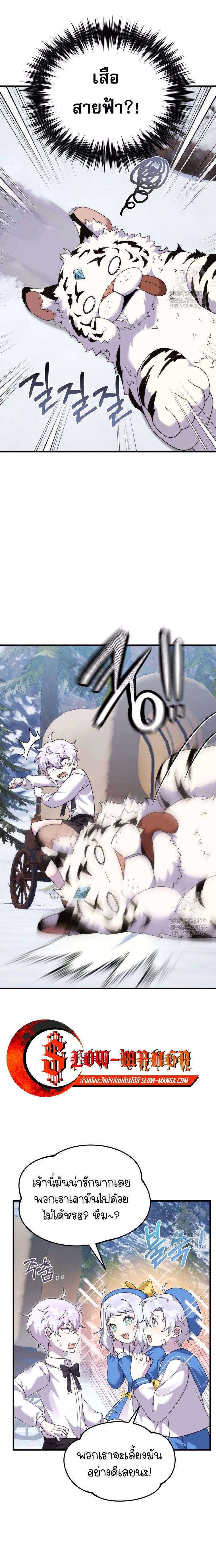 Manga-lc-com อ่านมังงะ อ่านการ์ตูน ออนไลน์ ฟรี How to Survive as a terminally-ill Dragon ตอนที่ 1 2 3 4 5 6 7 8 9 10 11 12 13 14 ฟรี ไม่มีโฆษณา Manga-lc - อ่าน มังงะ อ่าน การ์ตูน ออนไลน์ อ่านมังงะ ฟรี