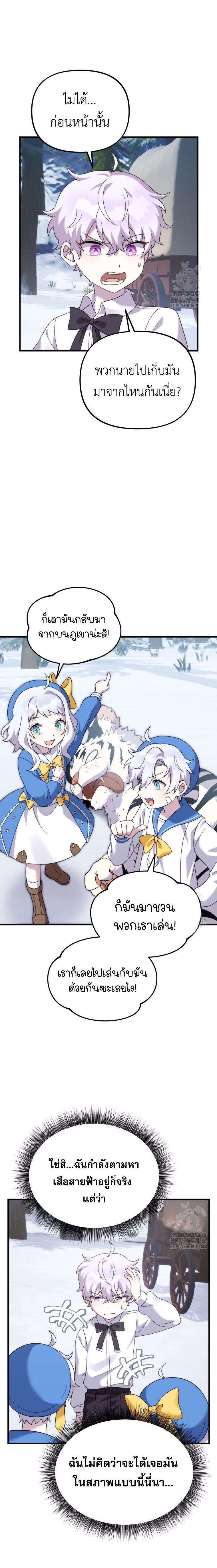 Manga-lc-com อ่านมังงะ อ่านการ์ตูน ออนไลน์ ฟรี How to Survive as a terminally-ill Dragon ตอนที่ 1 2 3 4 5 6 7 8 9 10 11 12 13 14 ฟรี ไม่มีโฆษณา Manga-lc - อ่าน มังงะ อ่าน การ์ตูน ออนไลน์ อ่านมังงะ ฟรี