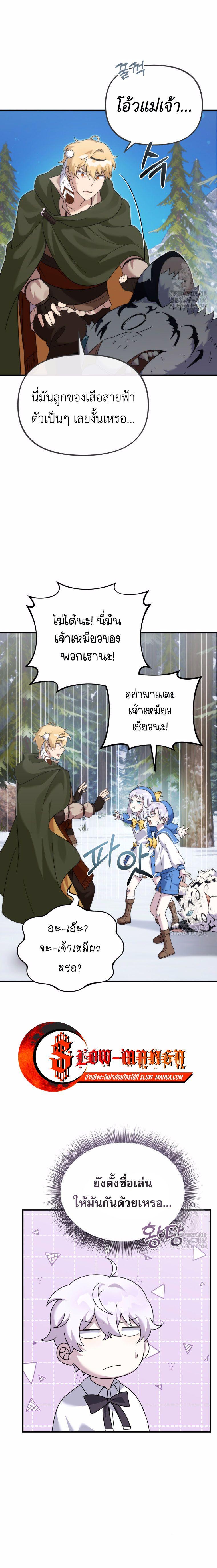 Manga-lc-com อ่านมังงะ อ่านการ์ตูน ออนไลน์ ฟรี How to Survive as a terminally-ill Dragon ตอนที่ 1 2 3 4 5 6 7 8 9 10 11 12 13 14 ฟรี ไม่มีโฆษณา Manga-lc - อ่าน มังงะ อ่าน การ์ตูน ออนไลน์ อ่านมังงะ ฟรี