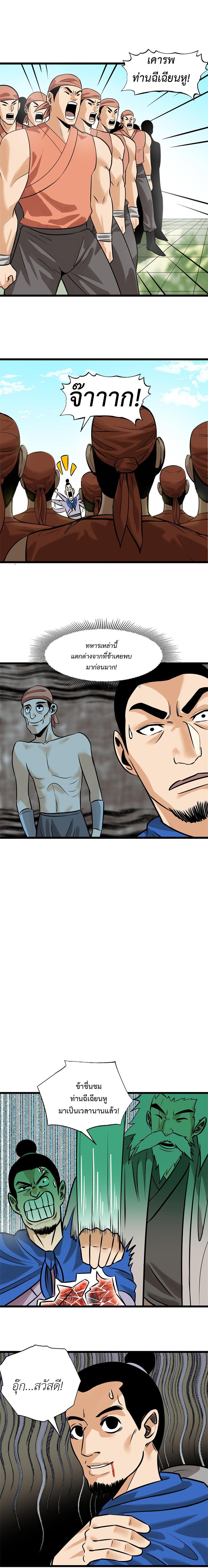 Manga-lc-com อ่านมังงะ อ่านการ์ตูน ออนไลน์ ฟรี Ming Dynasty’s Prodigal Son ตอนที่ 1 2 3 4 5 6 7 8 9 10 11 12 13 14 ฟรี ไม่มีโฆษณา Manga-lc - อ่าน มังงะ อ่าน การ์ตูน ออนไลน์ อ่านมังงะ ฟรี