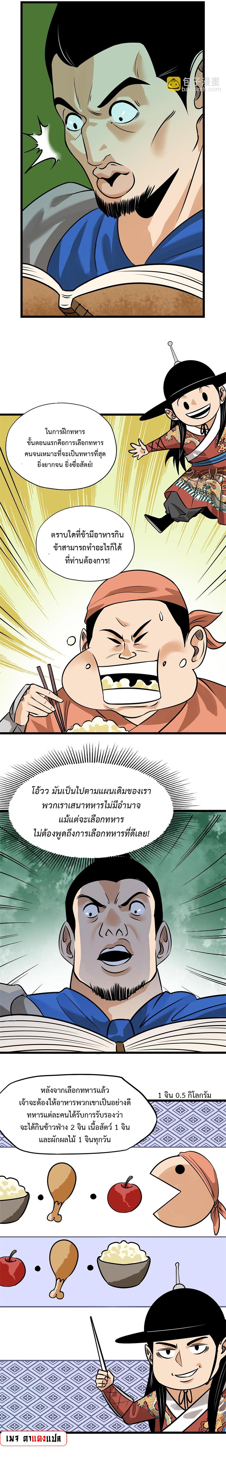 Manga-lc-com อ่านมังงะ อ่านการ์ตูน ออนไลน์ ฟรี Ming Dynasty’s Prodigal Son ตอนที่ 1 2 3 4 5 6 7 8 9 10 11 12 13 14 ฟรี ไม่มีโฆษณา Manga-lc - อ่าน มังงะ อ่าน การ์ตูน ออนไลน์ อ่านมังงะ ฟรี