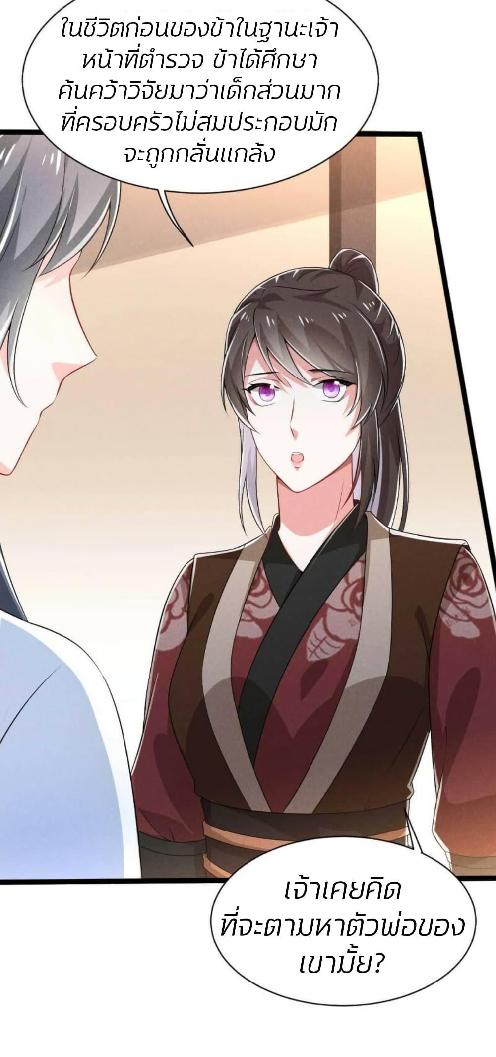 Manga-lc-com อ่านมังงะ อ่านการ์ตูน ออนไลน์ ฟรี He’s Nothing But Handsome ตอนที่ 1 2 3 4 5 6 7 8 9 10 11 12 13 14 ฟรี ไม่มีโฆษณา Manga-lc - อ่าน มังงะ อ่าน การ์ตูน ออนไลน์ อ่านมังงะ ฟรี