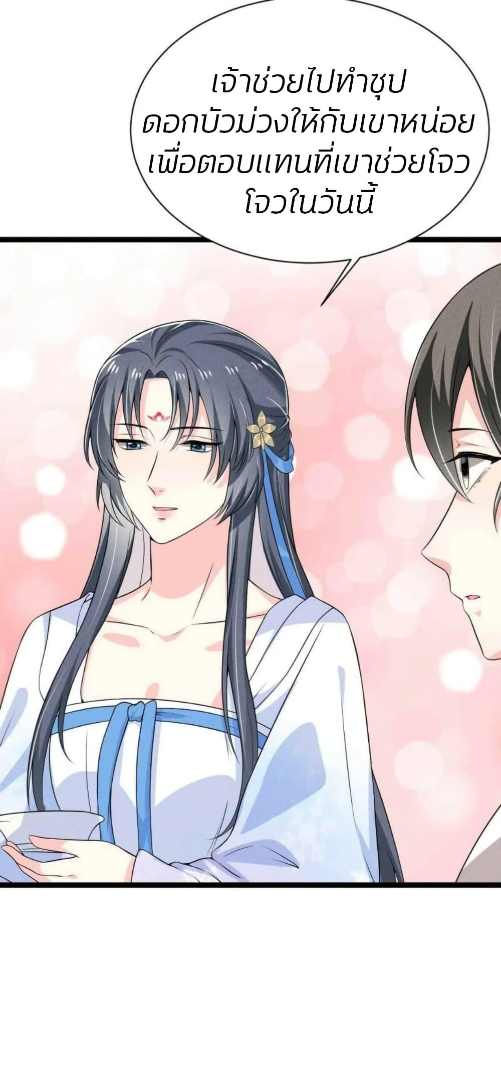 Manga-lc-com อ่านมังงะ อ่านการ์ตูน ออนไลน์ ฟรี He’s Nothing But Handsome ตอนที่ 1 2 3 4 5 6 7 8 9 10 11 12 13 14 ฟรี ไม่มีโฆษณา Manga-lc - อ่าน มังงะ อ่าน การ์ตูน ออนไลน์ อ่านมังงะ ฟรี