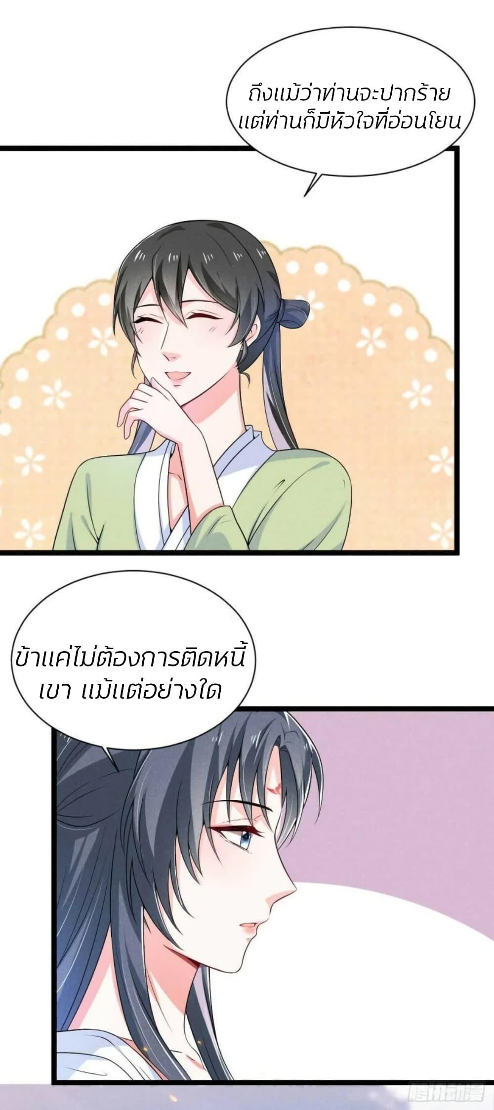 Manga-lc-com อ่านมังงะ อ่านการ์ตูน ออนไลน์ ฟรี He’s Nothing But Handsome ตอนที่ 1 2 3 4 5 6 7 8 9 10 11 12 13 14 ฟรี ไม่มีโฆษณา Manga-lc - อ่าน มังงะ อ่าน การ์ตูน ออนไลน์ อ่านมังงะ ฟรี