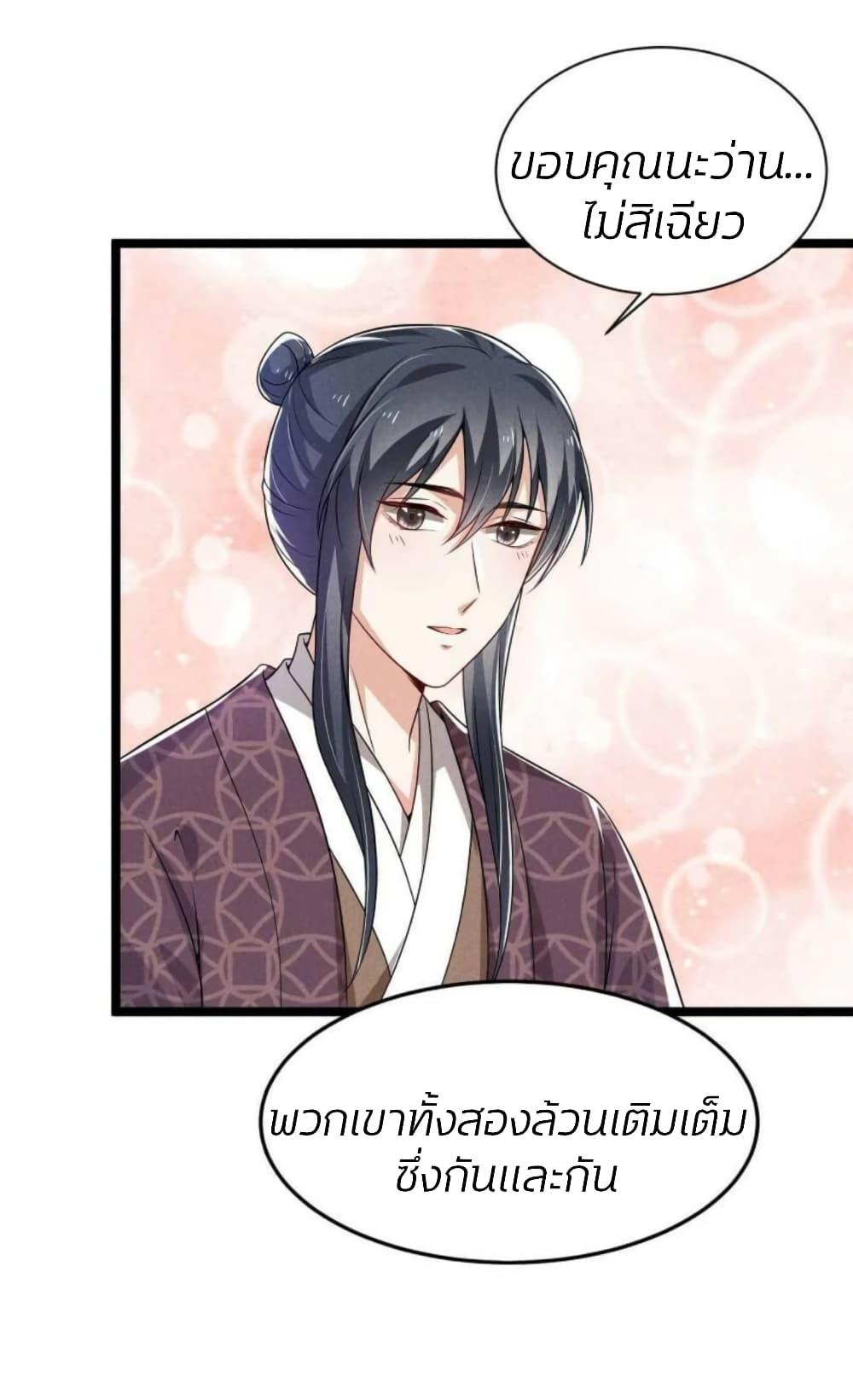 Manga-lc-com อ่านมังงะ อ่านการ์ตูน ออนไลน์ ฟรี He’s Nothing But Handsome ตอนที่ 1 2 3 4 5 6 7 8 9 10 11 12 13 14 ฟรี ไม่มีโฆษณา Manga-lc - อ่าน มังงะ อ่าน การ์ตูน ออนไลน์ อ่านมังงะ ฟรี