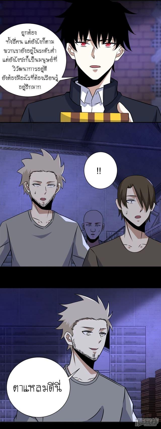 Manga-lc-com อ่านมังงะ อ่านการ์ตูน ออนไลน์ ฟรี The King of Doom ตอนที่ 1 2 3 4 5 6 7 8 9 10 11 12 13 14 ฟรี ไม่มีโฆษณา Manga-lc - อ่าน มังงะ อ่าน การ์ตูน ออนไลน์ อ่านมังงะ ฟรี